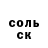 Кетамин VHQ marina chkhetiani