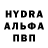 ЛСД экстази кислота Volodymyr Fedorchuk