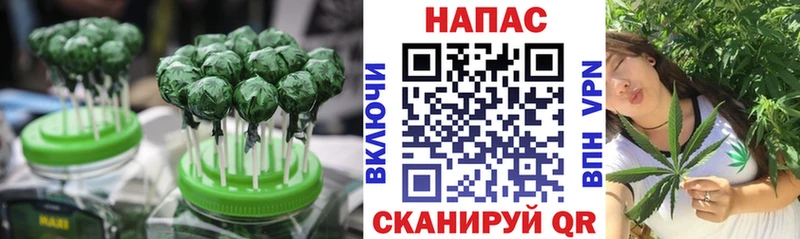 Печенье с ТГК марихуана  Гусиноозёрск 