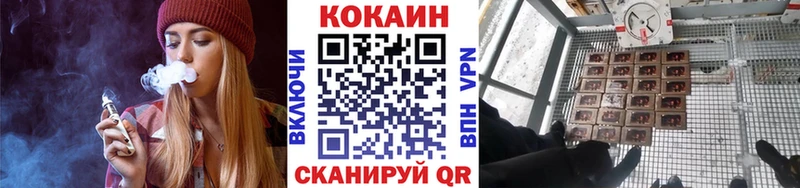 кракен как зайти  Гусиноозёрск  Cocaine 97%  наркотики 