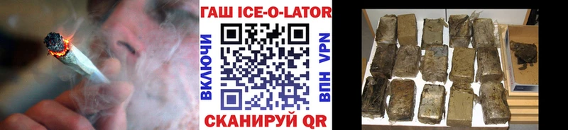 блэк спрут как зайти  Гусиноозёрск  ГАШ hashish  хочу наркоту 