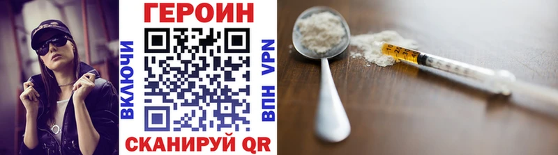 цена наркотик  Гусиноозёрск  ГЕРОИН Афган 