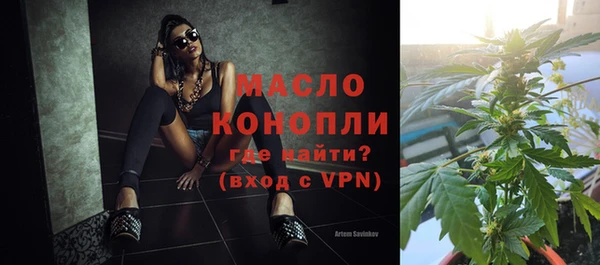 круглые Горняк