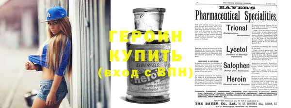 соль курить ск Горнозаводск