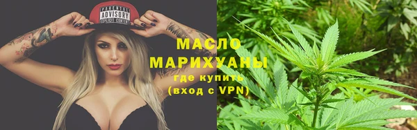 марихуана Вязники
