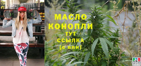 мет Вязьма