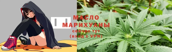 альфа пвп VHQ Сосновоборск