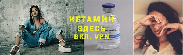 марихуана Горно-Алтайск
