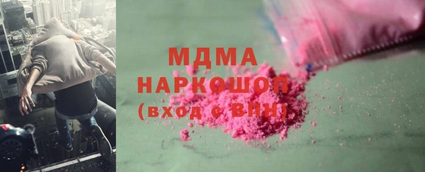 экстази Верхний Тагил