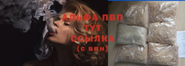 марихуана Горно-Алтайск