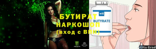 apvp Володарск
