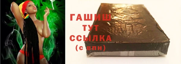 марихуана Вязники