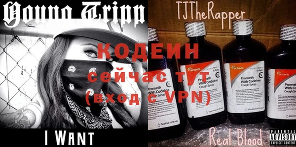 марихуана Вязники