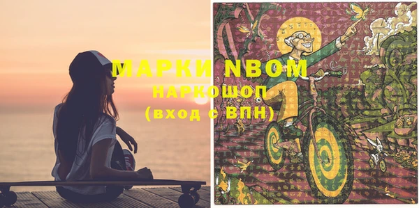 спайс Сосновка