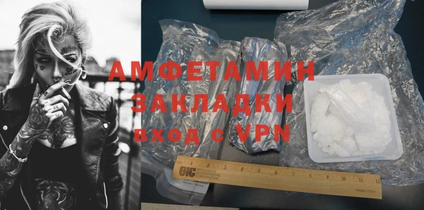 соль курить ск Горнозаводск