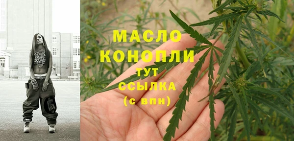 скорость mdpv Сосновый Бор