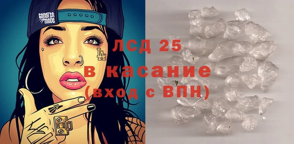 марихуана Горно-Алтайск