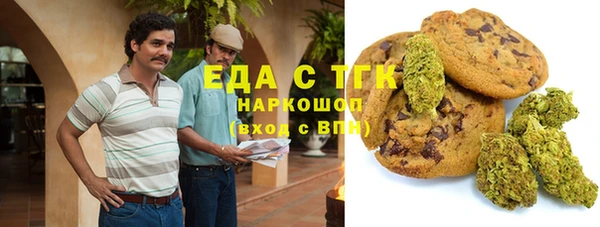 каннабис Волосово