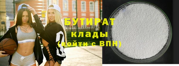 марихуана Вязники