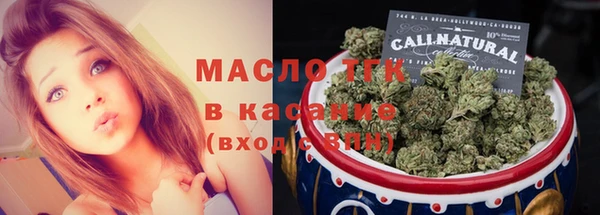 соль курить ск Горнозаводск