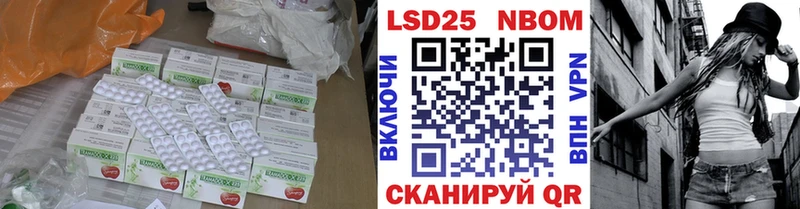 Лсд 25 экстази кислота  MEGA зеркало  Гусиноозёрск 