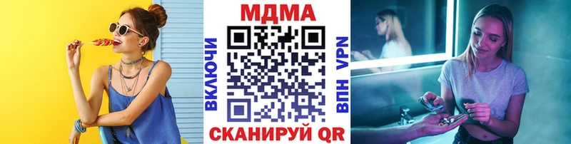 наркота Гусиноозёрск MDMA кристаллы