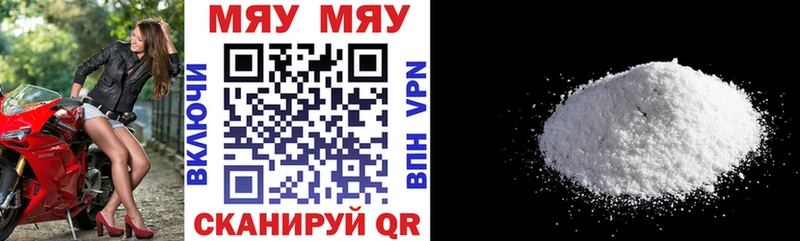 omg вход  купить  сайты  Гусиноозёрск  Мефедрон мяу мяу 