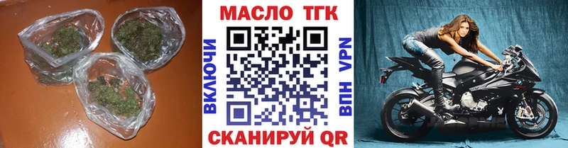 Дистиллят ТГК жижа где купить наркотик Гусиноозёрск